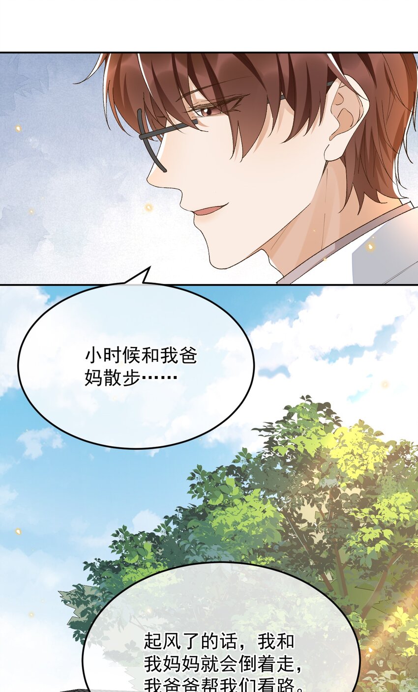 037 今天能看到星星31