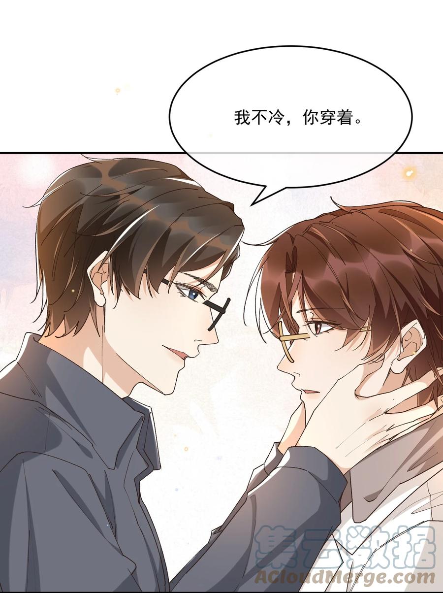 054 上来，回家！26