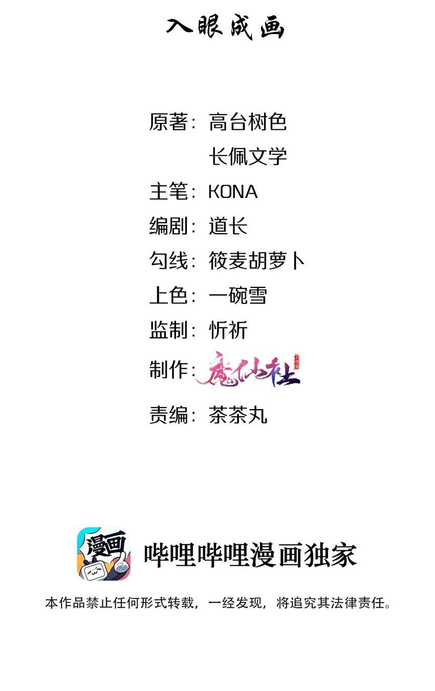 002 入眼成画2