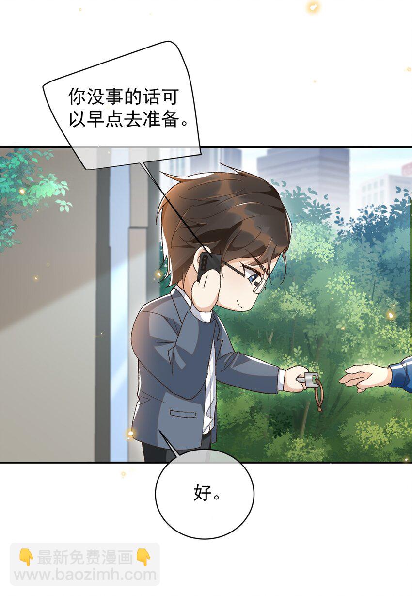 044 送喜欢的人20