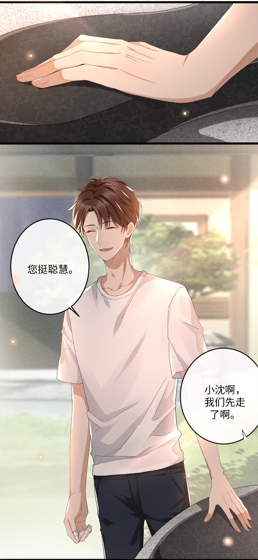 002 入眼成画14