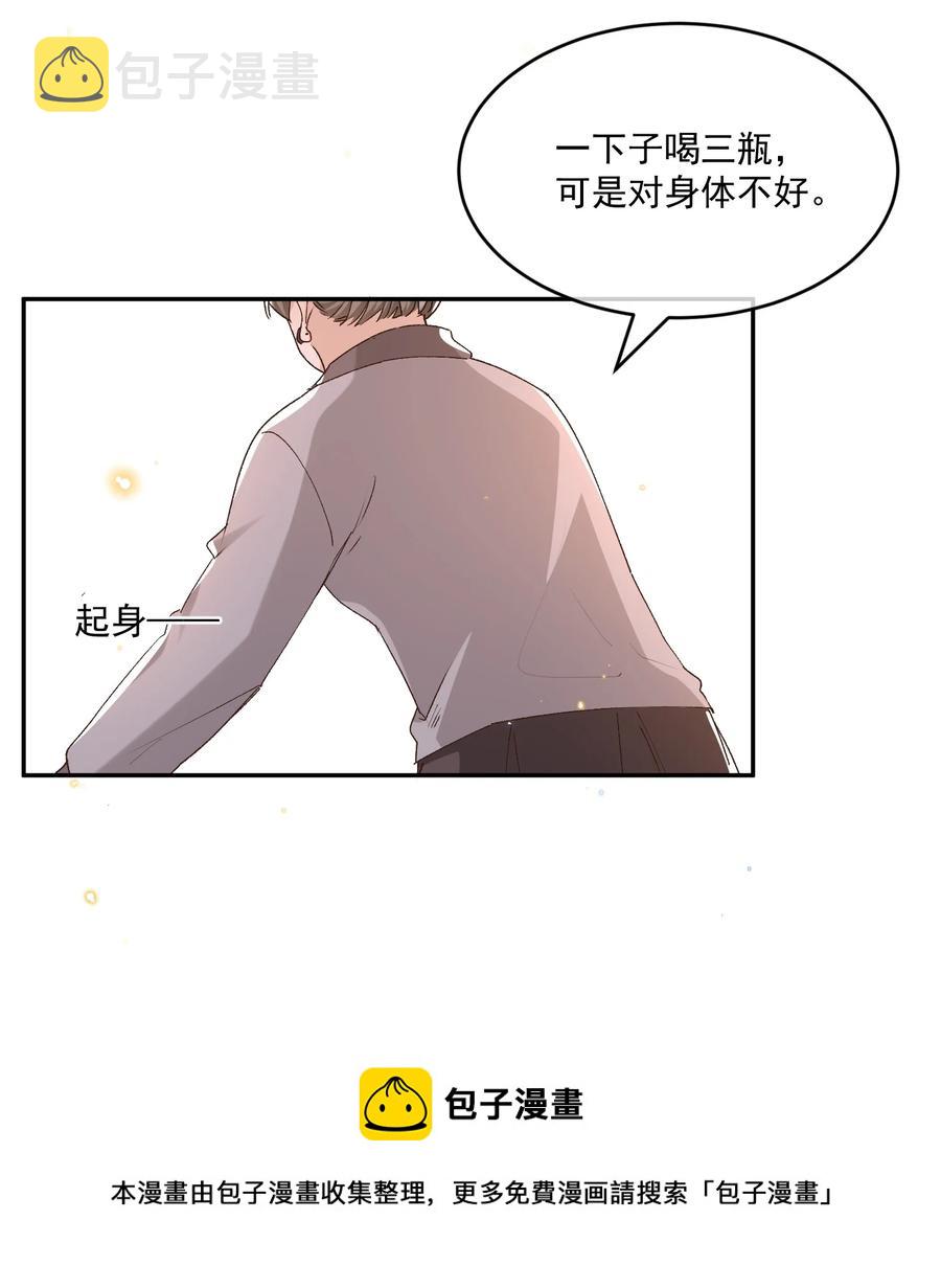 053 再见，老顾8
