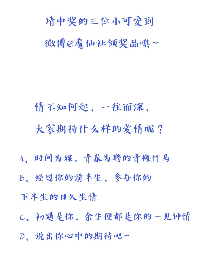 003 那人逆着光瞧来47