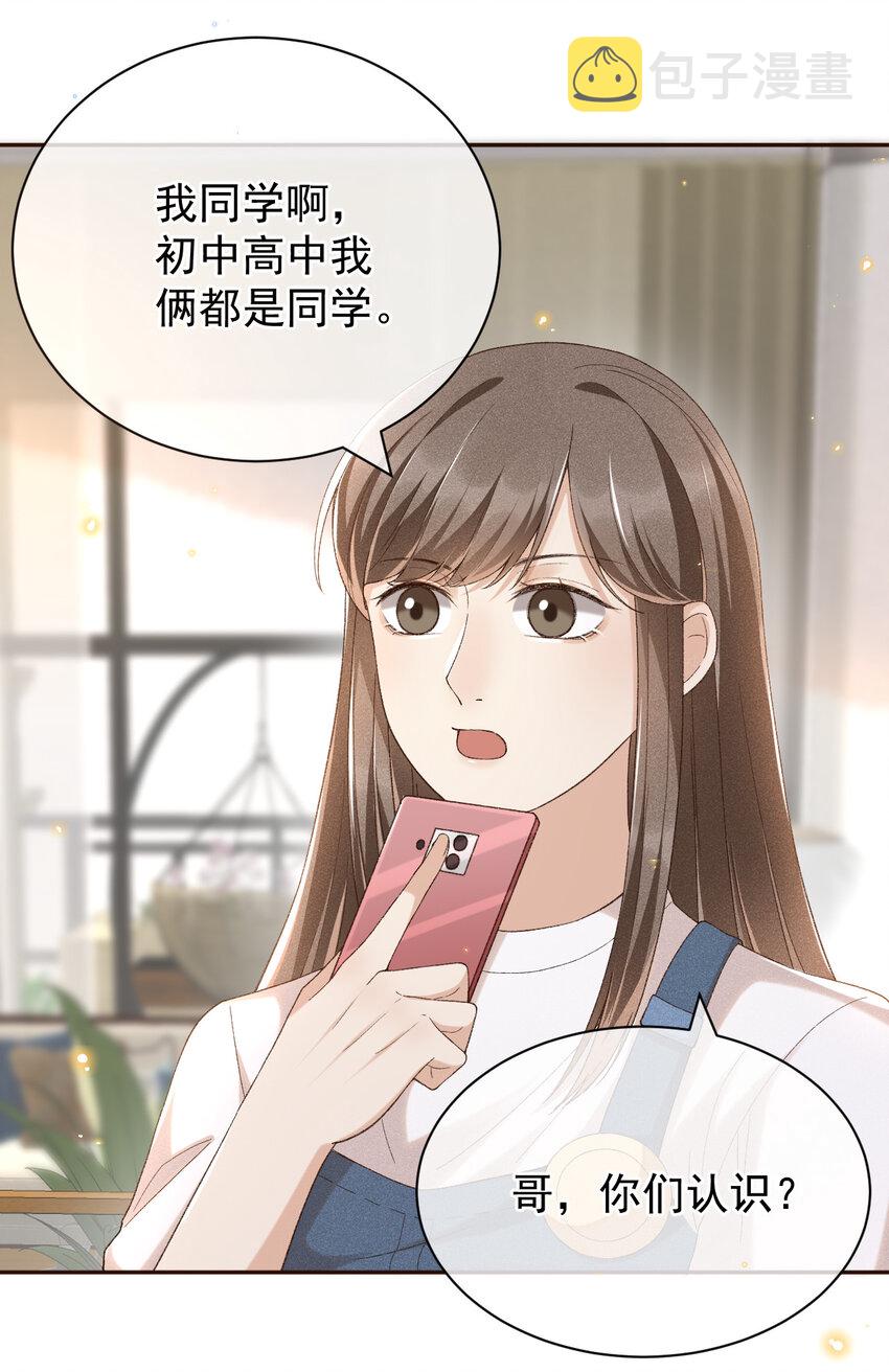 013 他的过去4