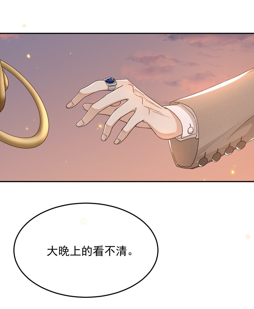023 I found you37