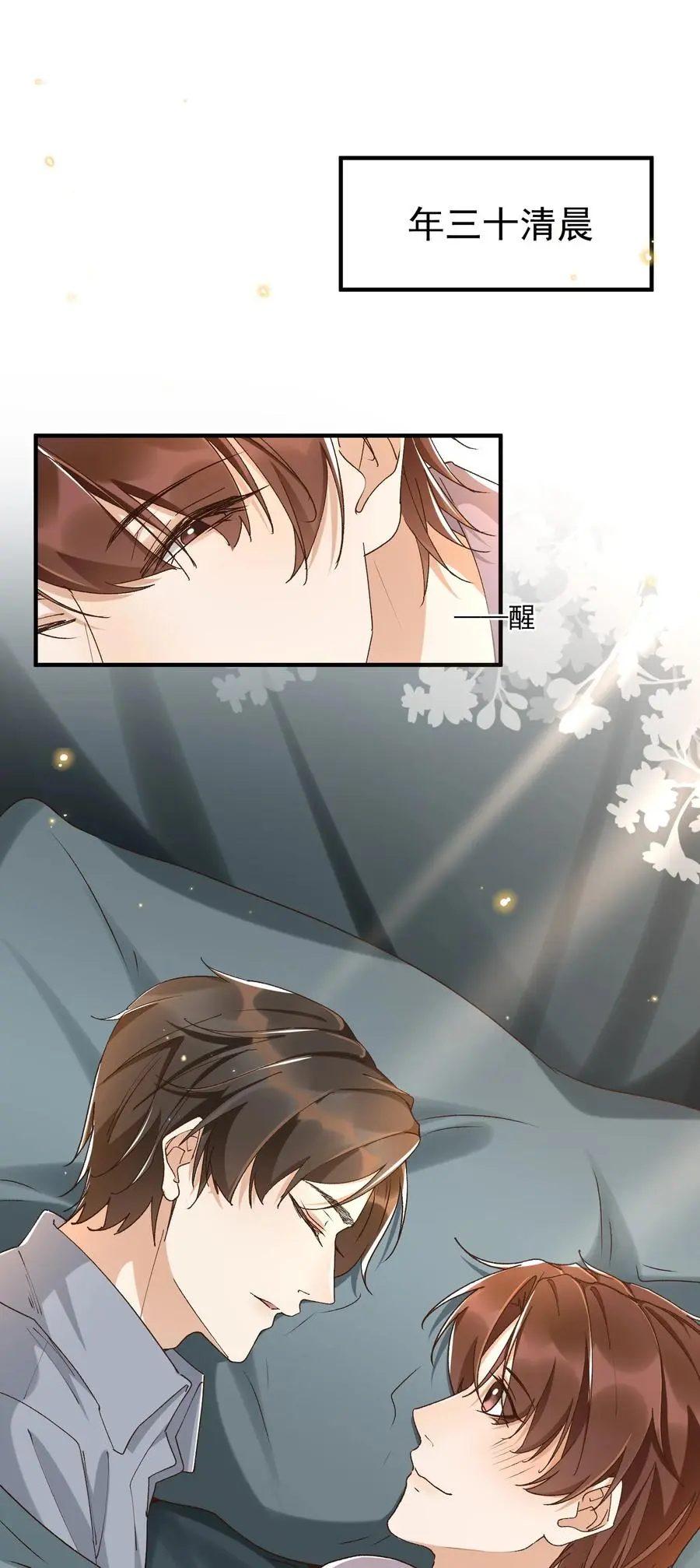 059 一只狮子吻了一只鹿2
