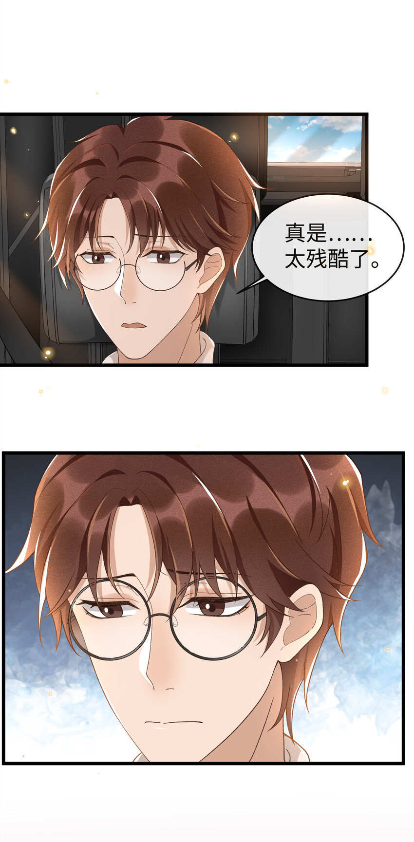 007 那第一个是谁？13