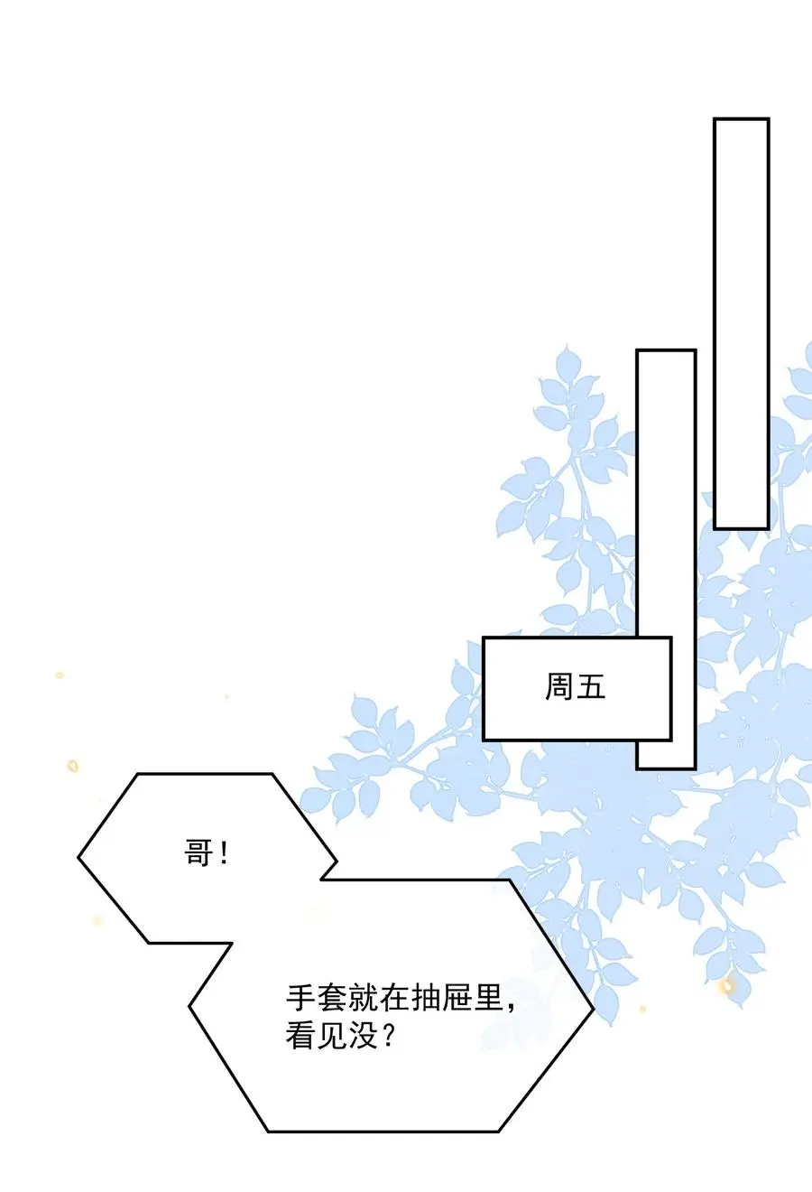 058 见家长2