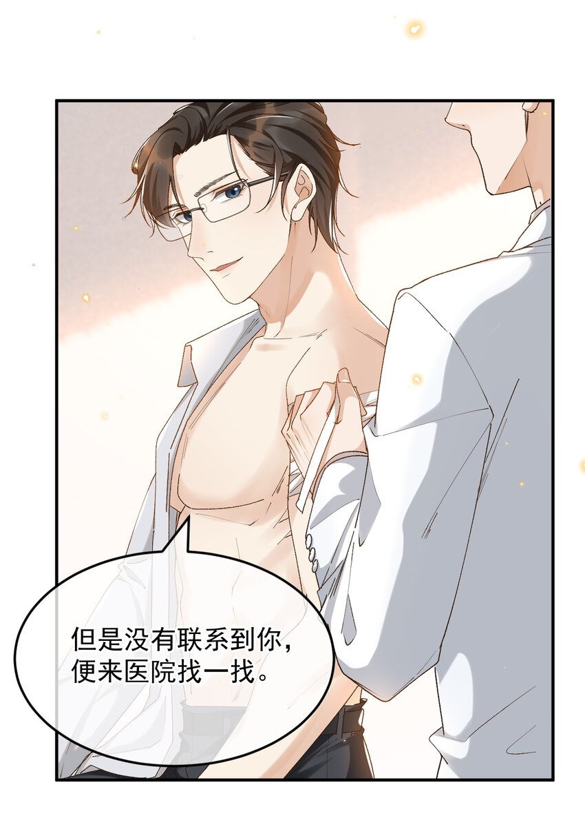 034 医闹是要去坐牢的22