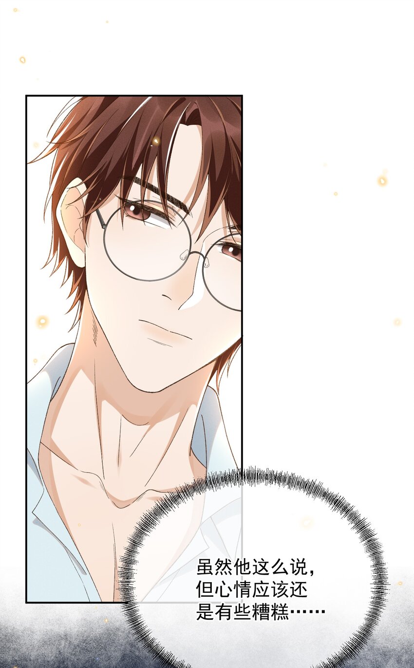 022 你陪我吗？32