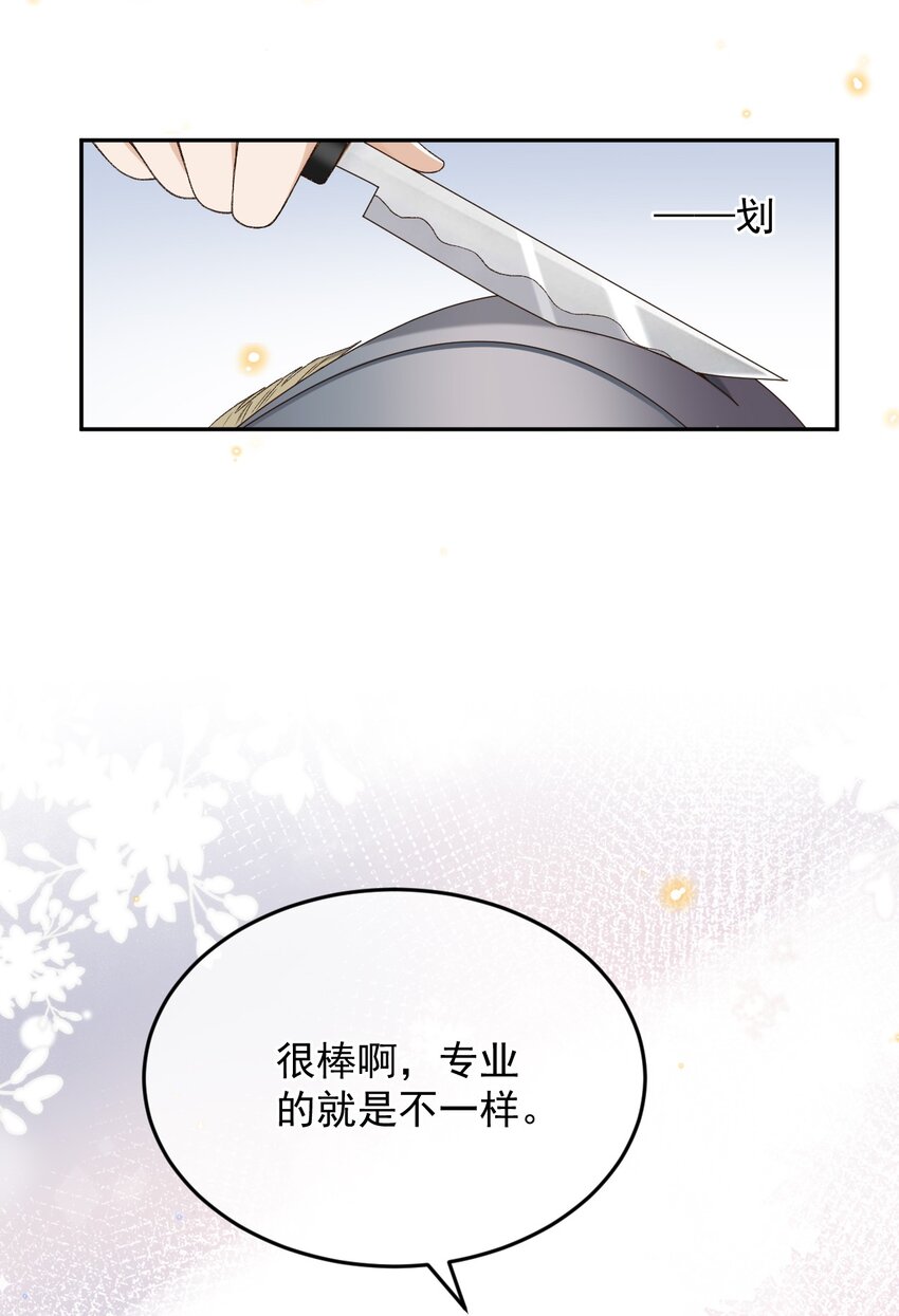025 敬你的好看4