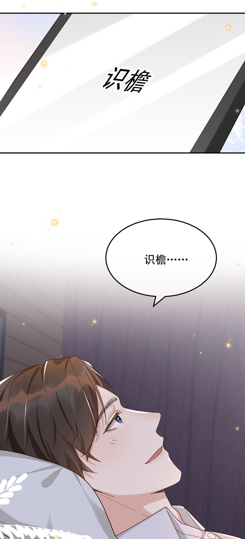 041 单身久了有点兴奋27