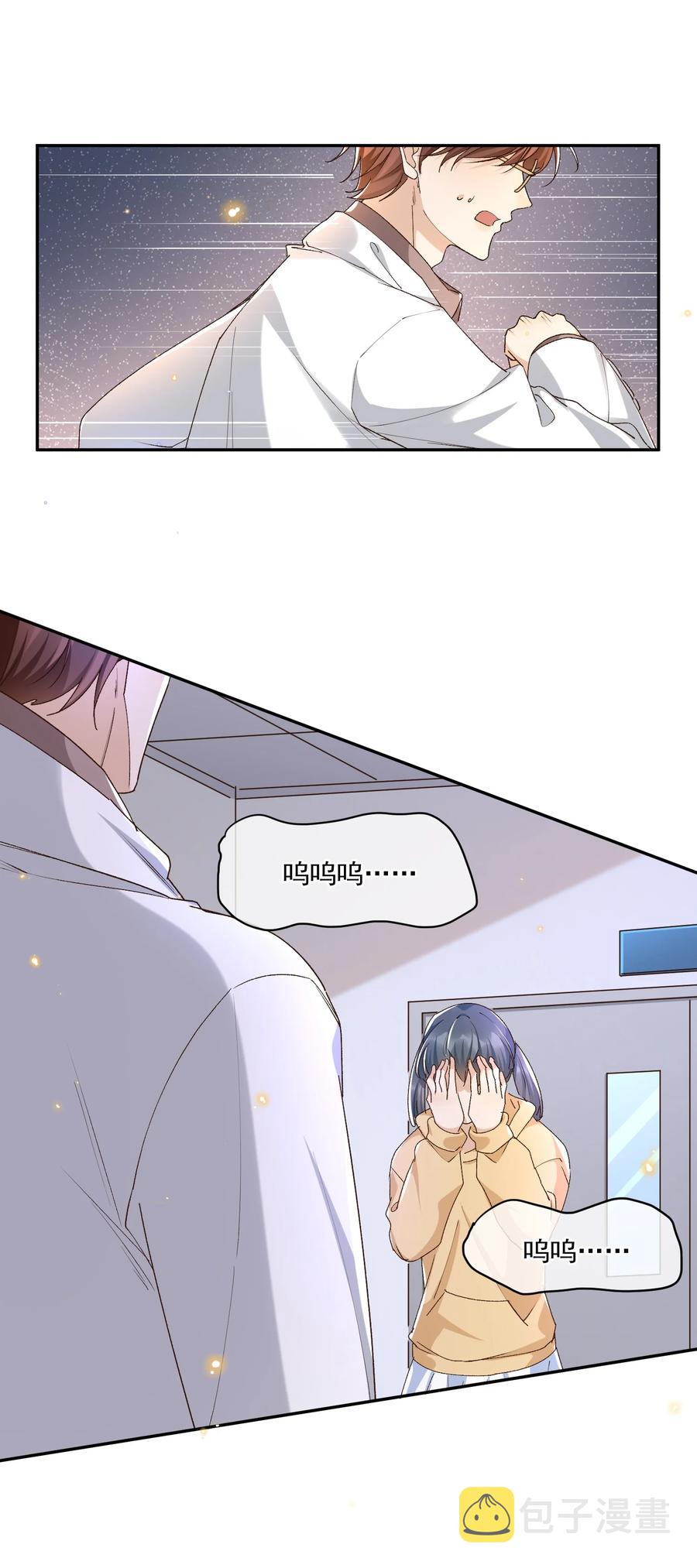 052 生命之重3