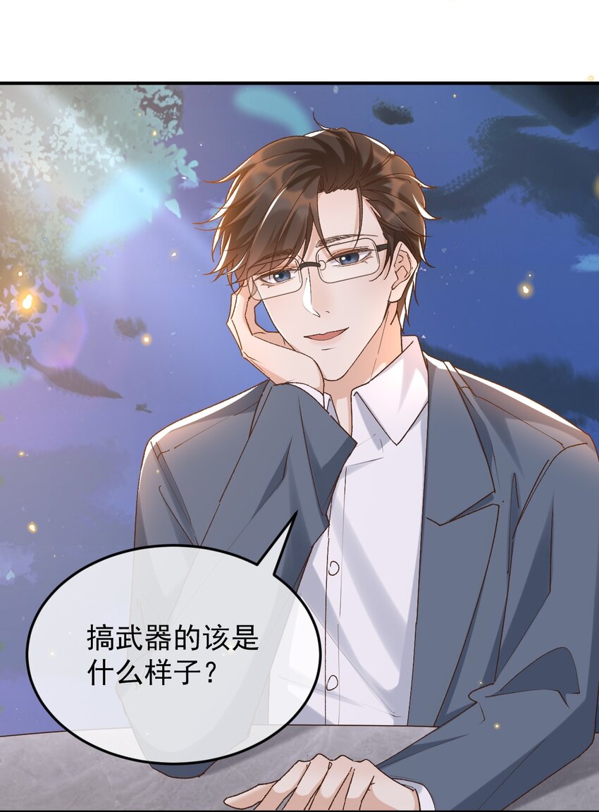047 贴近的两颗心15