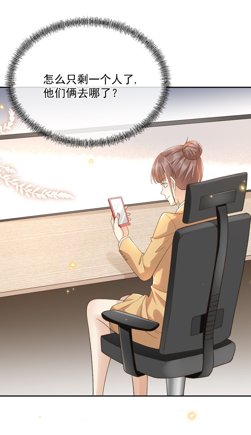 022 你陪我吗？2