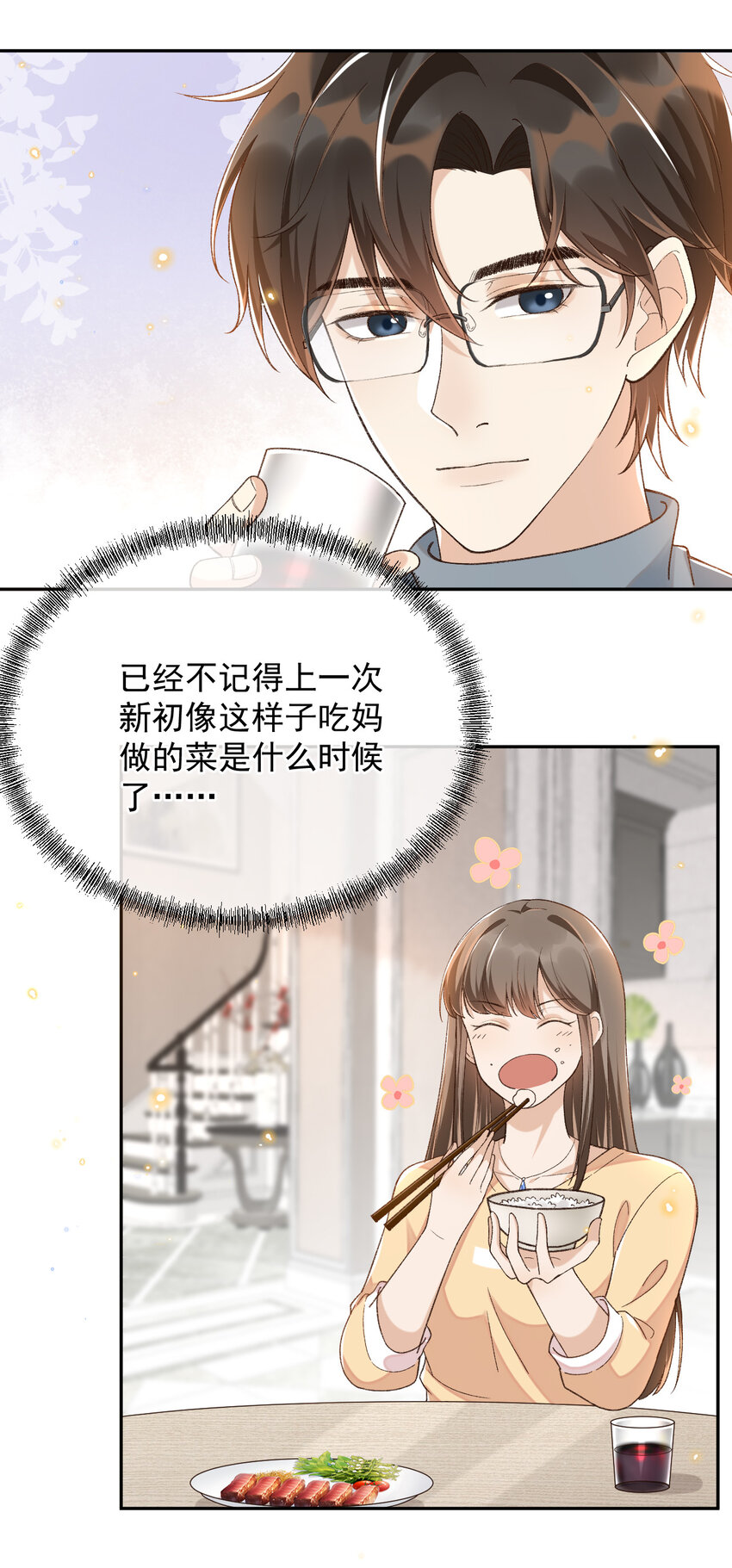 016 妈妈会来么？10