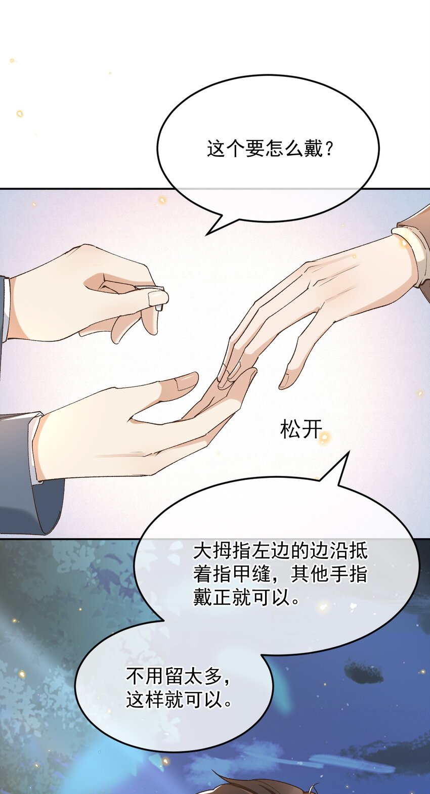 048 有时候，还是想他们2