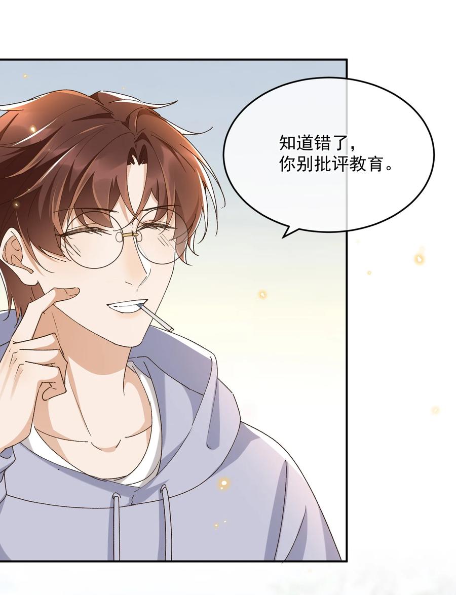 057 约会25