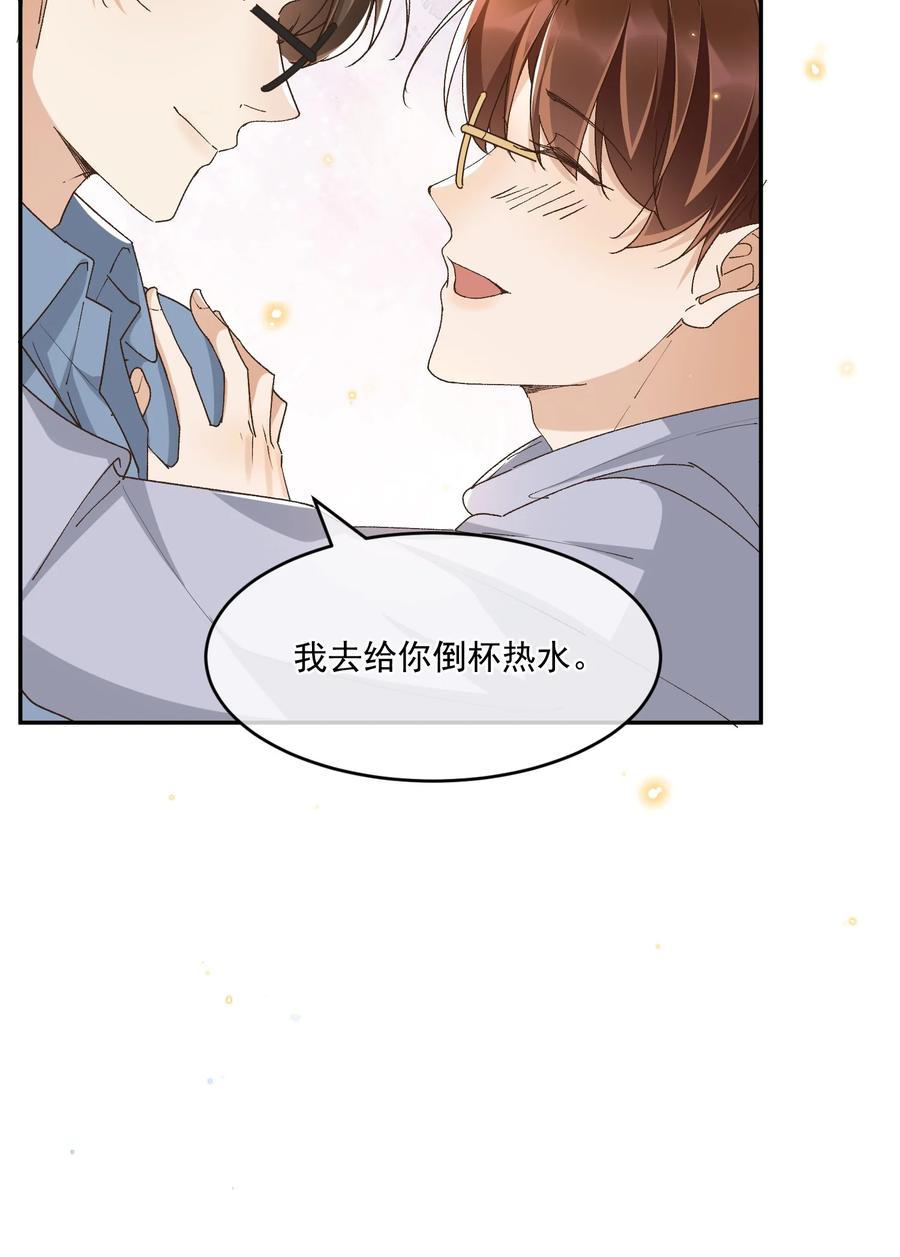 057 约会13