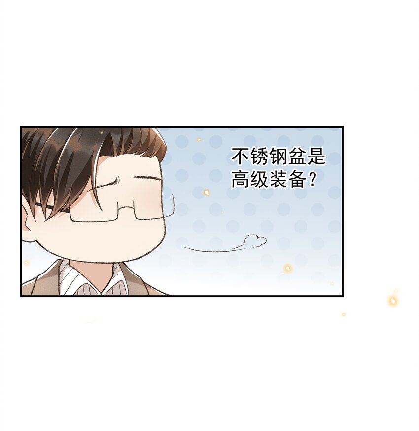024 人间烟火29
