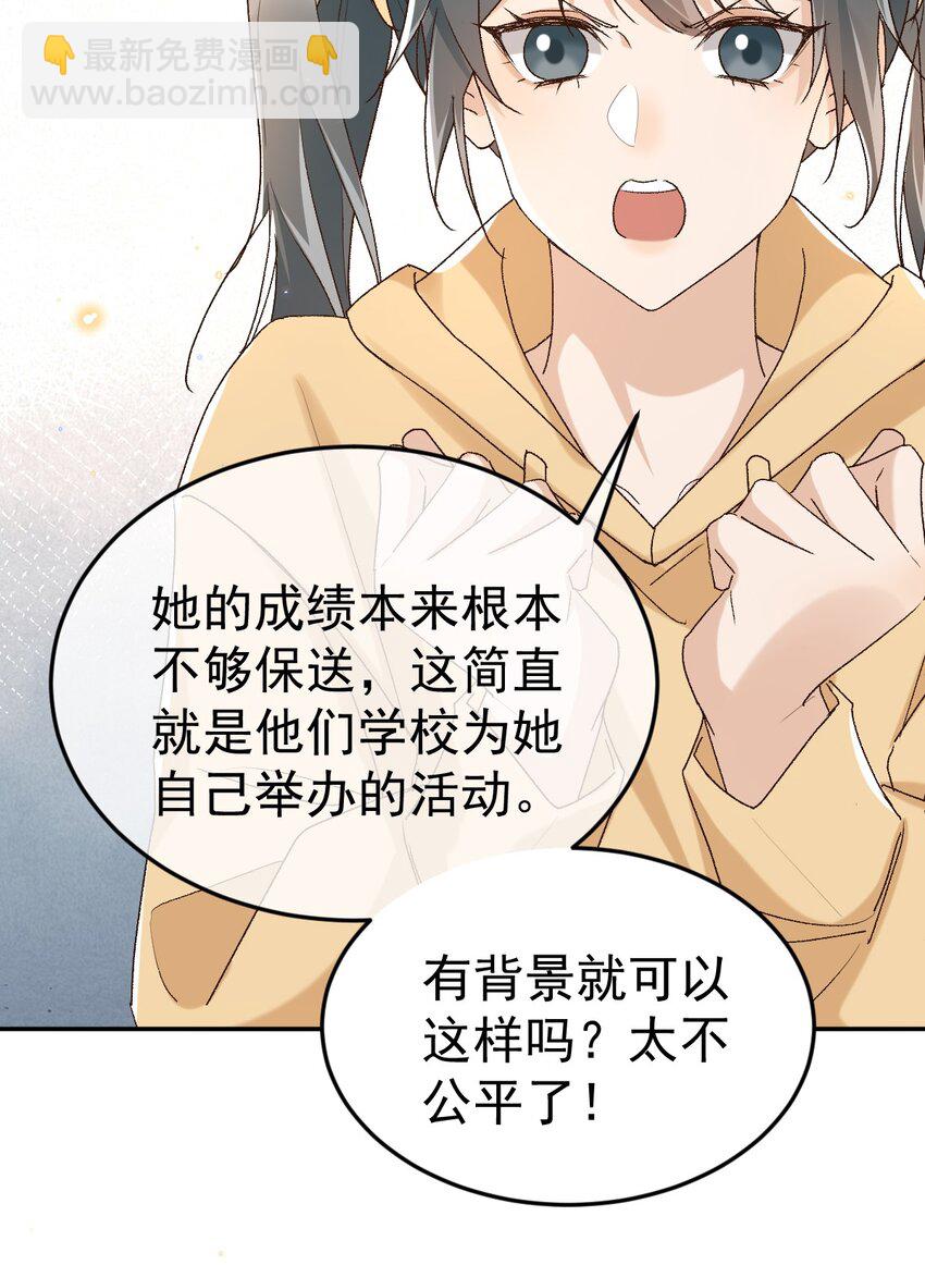 046 你的人生23