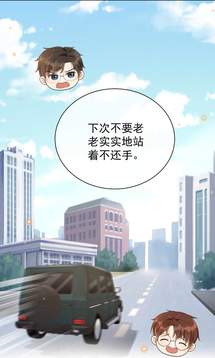 012 还是哥哥好12