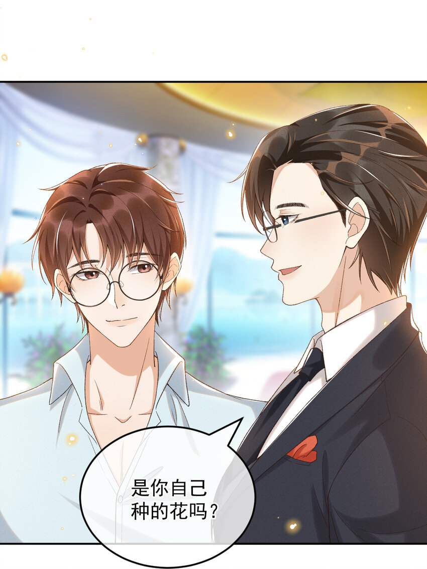 020 永结同心14