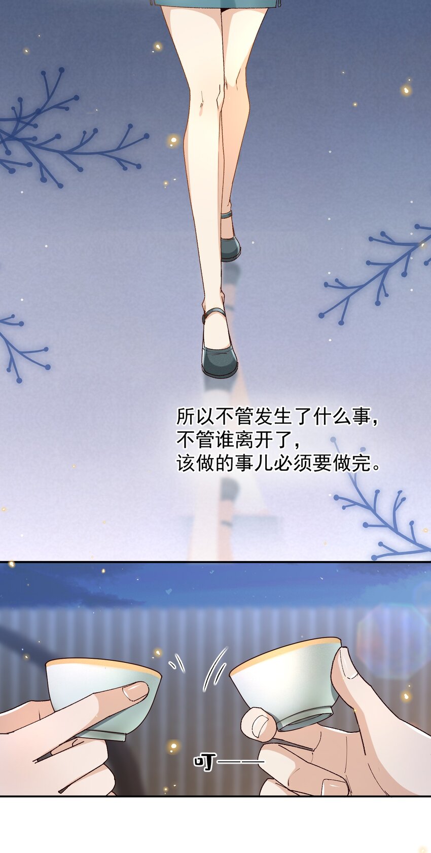 026 我别无选择24