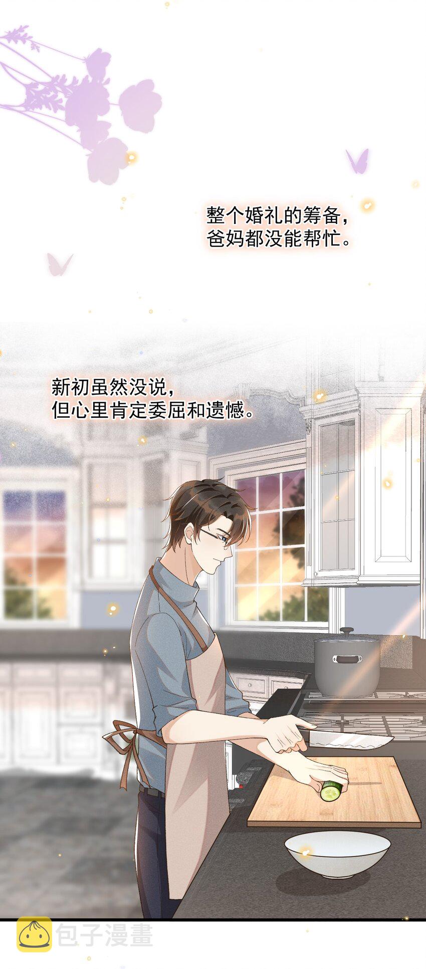 015 “家”的样子11