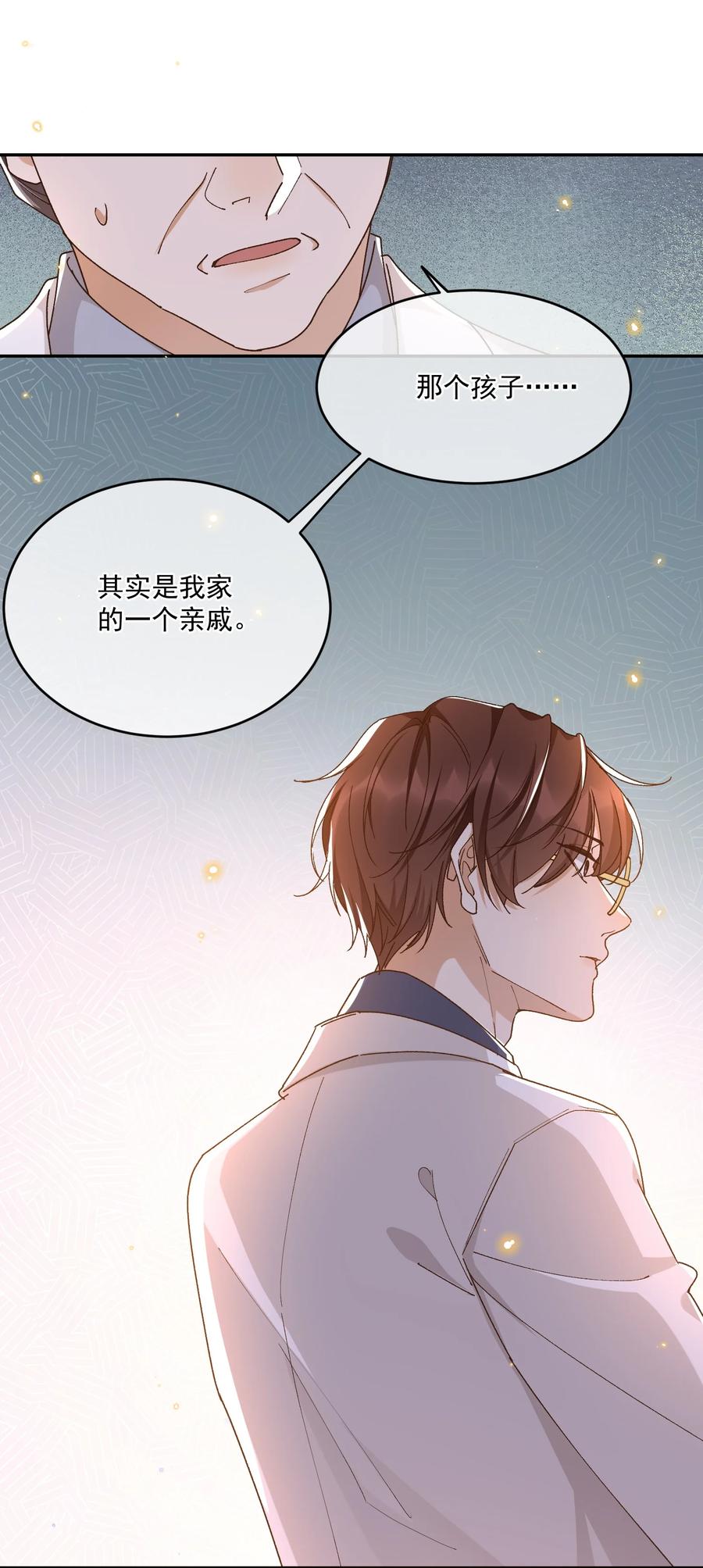 056 同居25