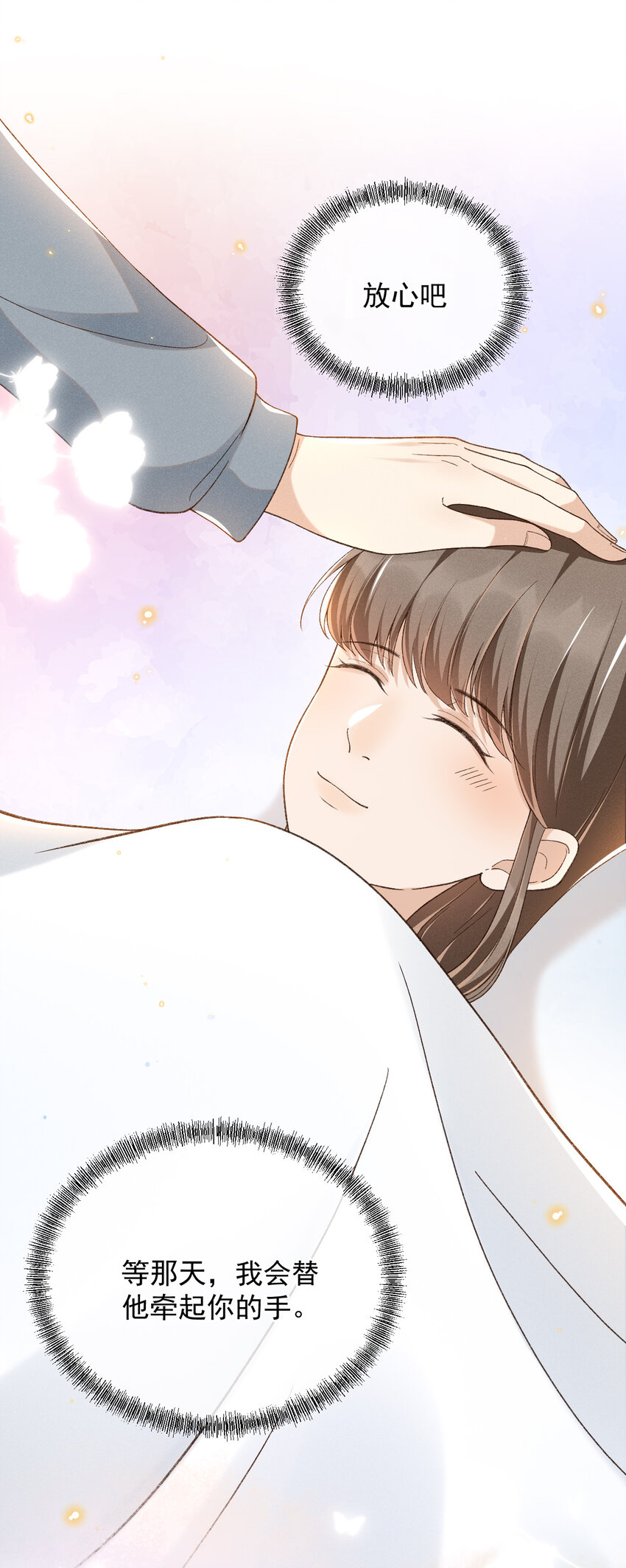 016 妈妈会来么？22