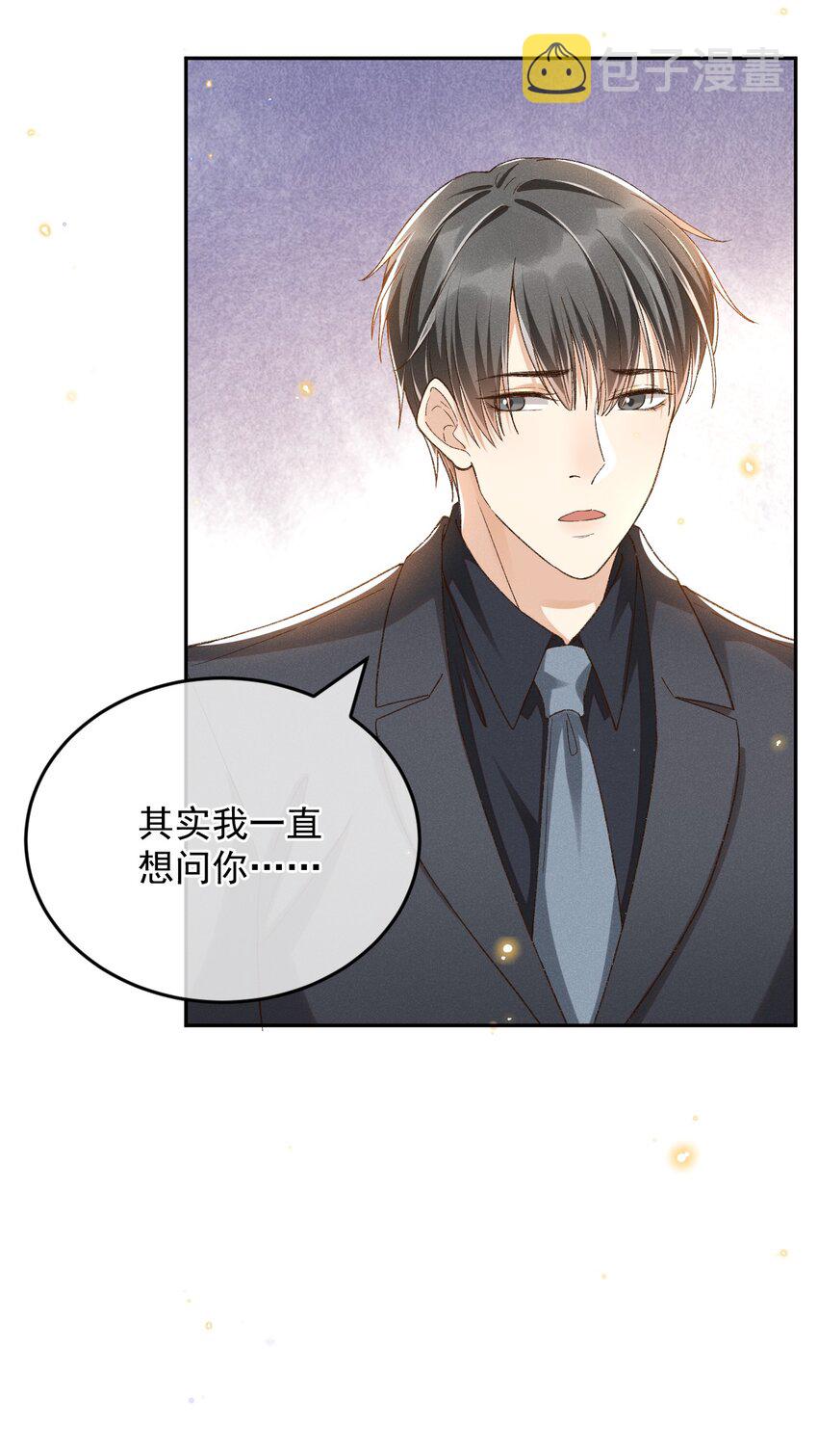 022 你陪我吗？16