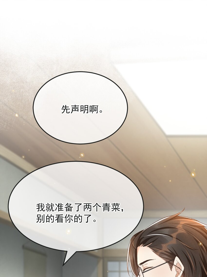 024 人间烟火19