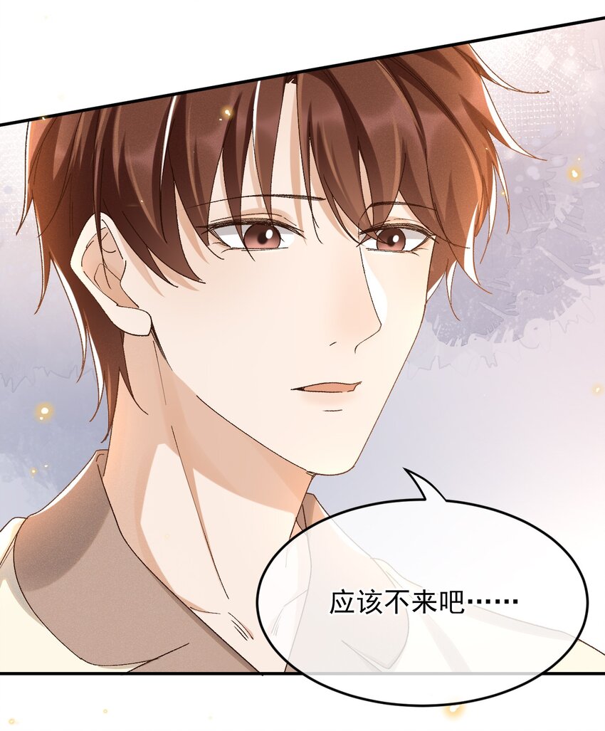 032 爱情忒金贵，忒磨人15
