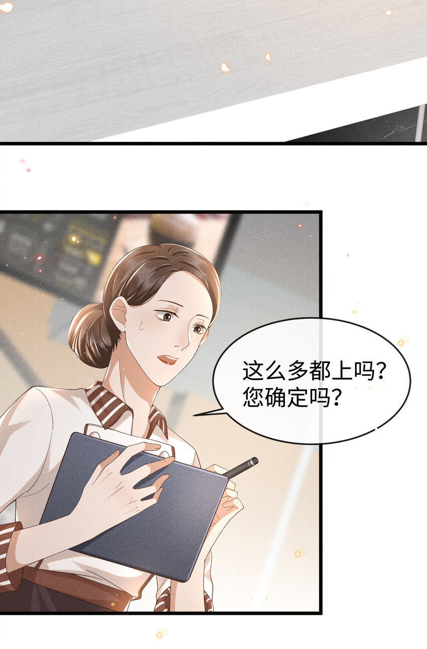 008 还真的不会安慰人27