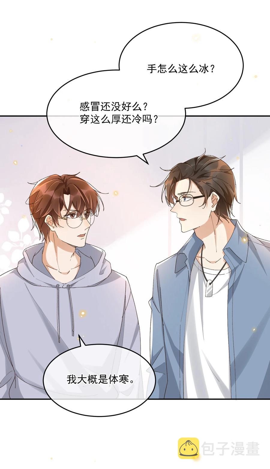 057 约会15