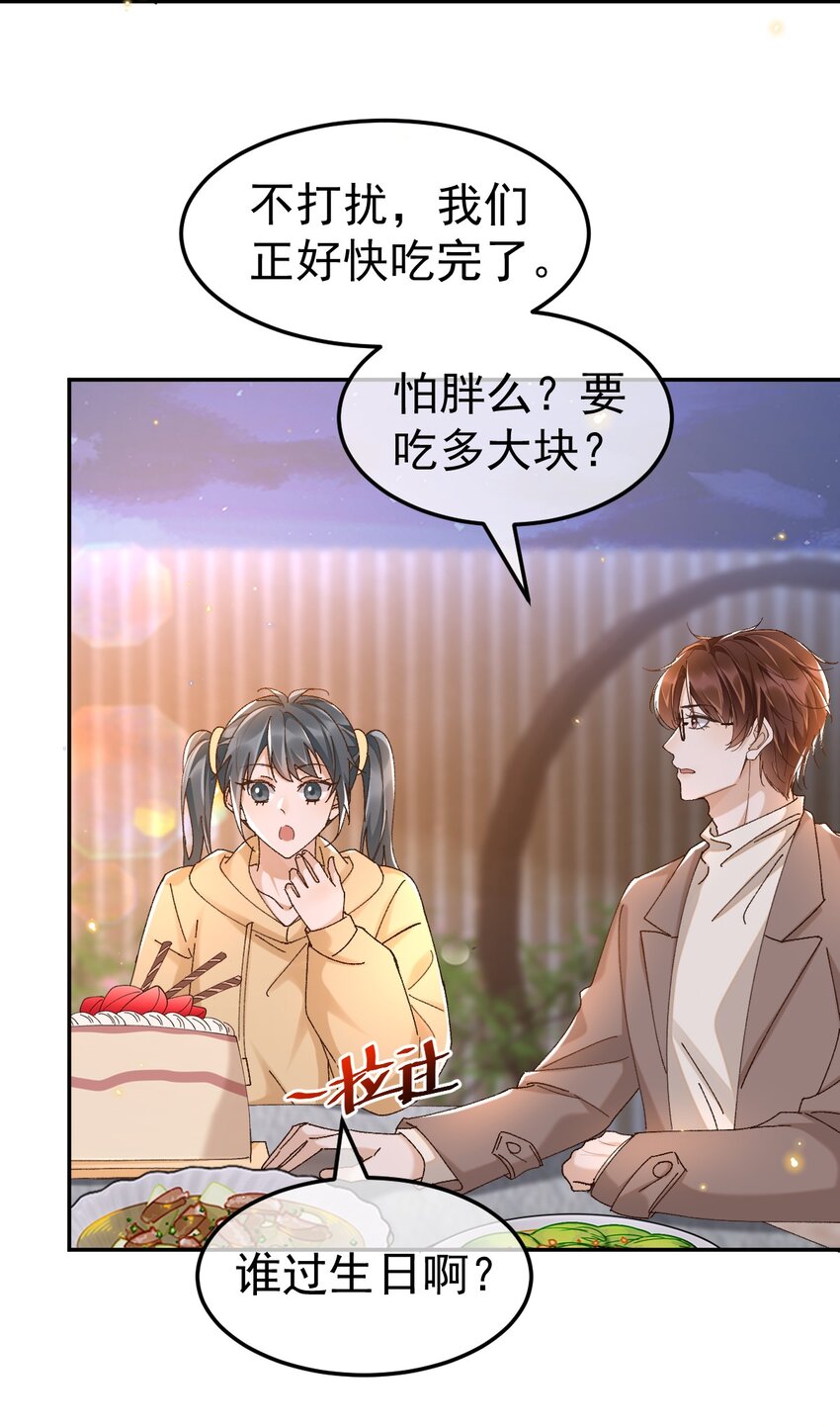 046 你的人生10