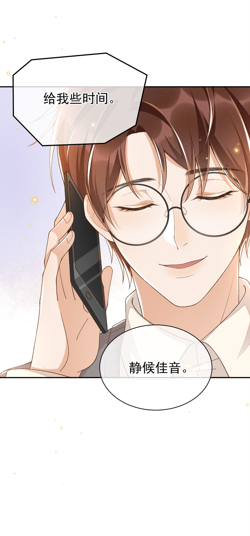 014 我有满满一院四季26