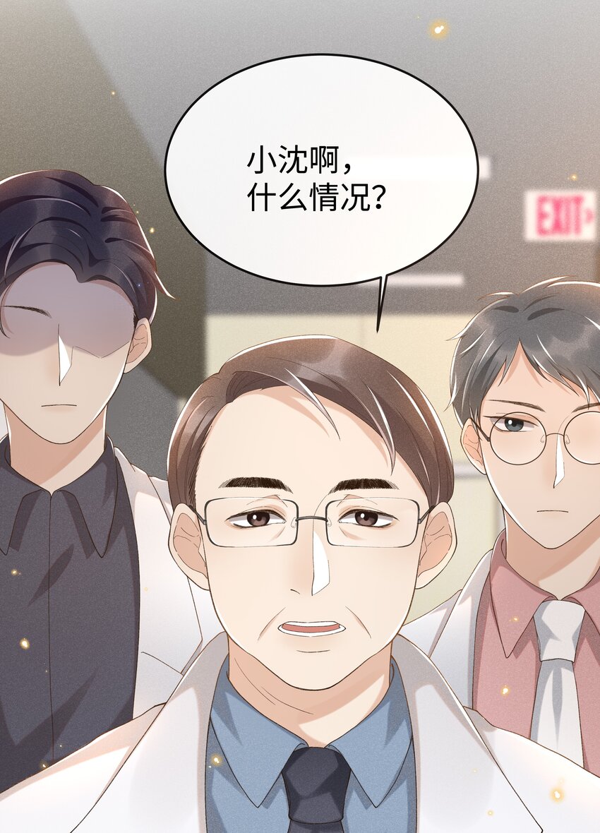 011 不是医生，没这好脾气7