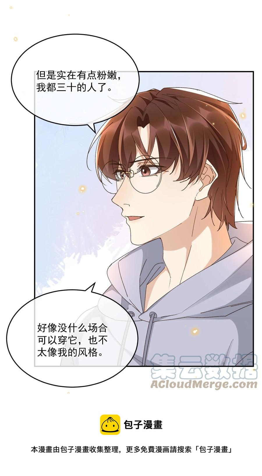 057 约会4