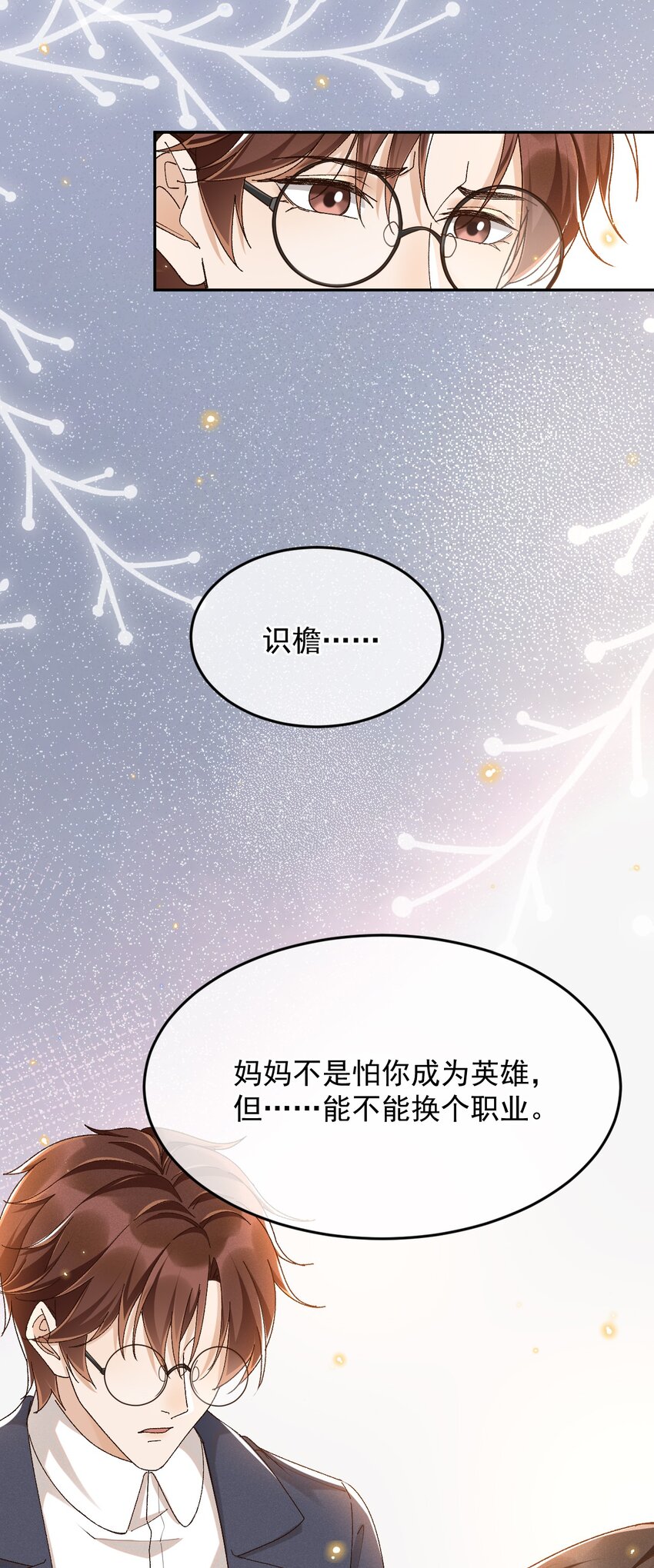 026 我别无选择8