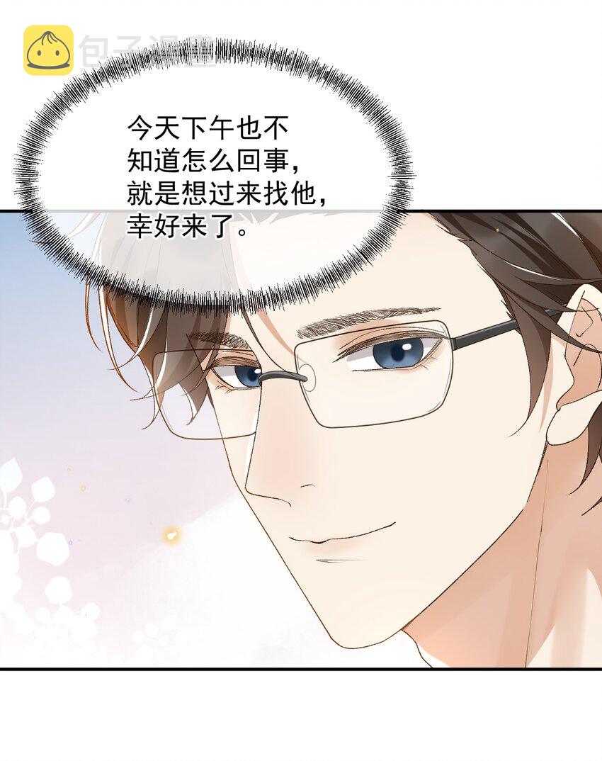 034 医闹是要去坐牢的23