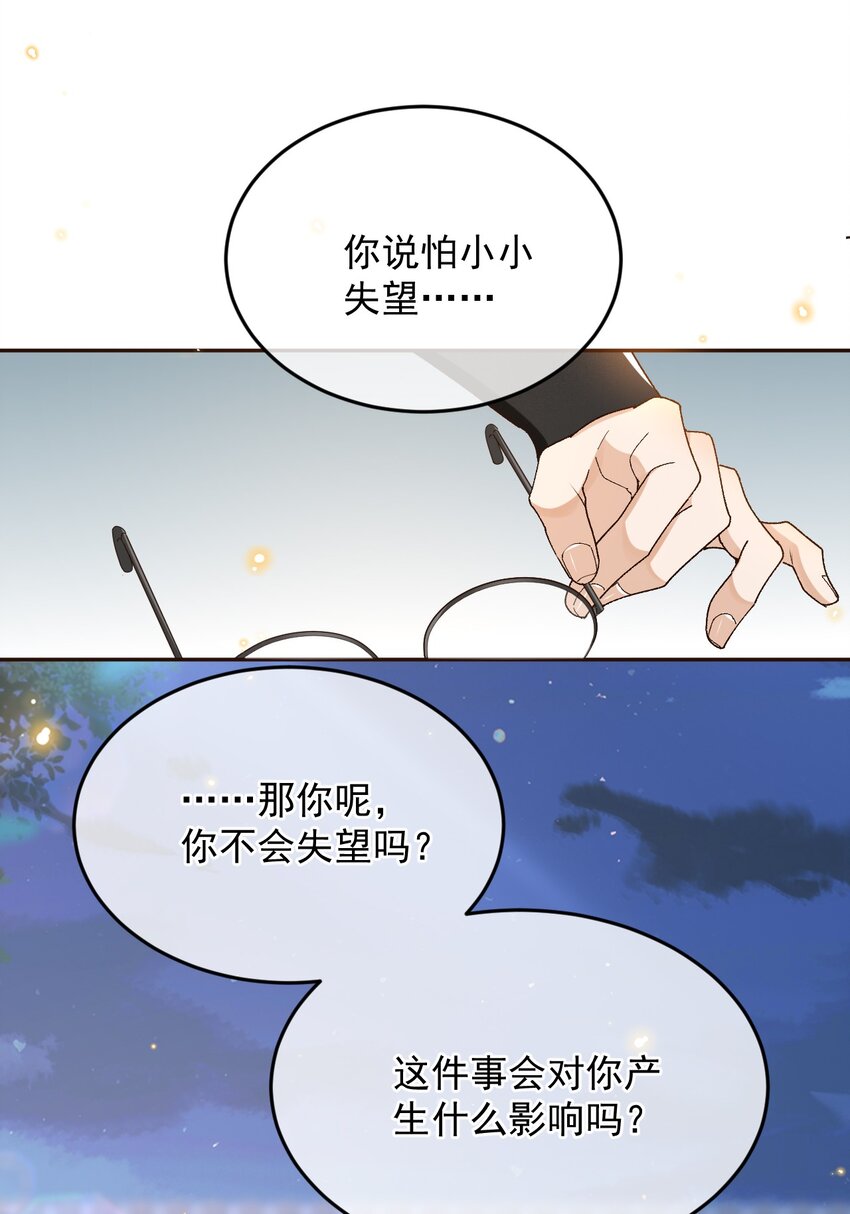 026 我别无选择11