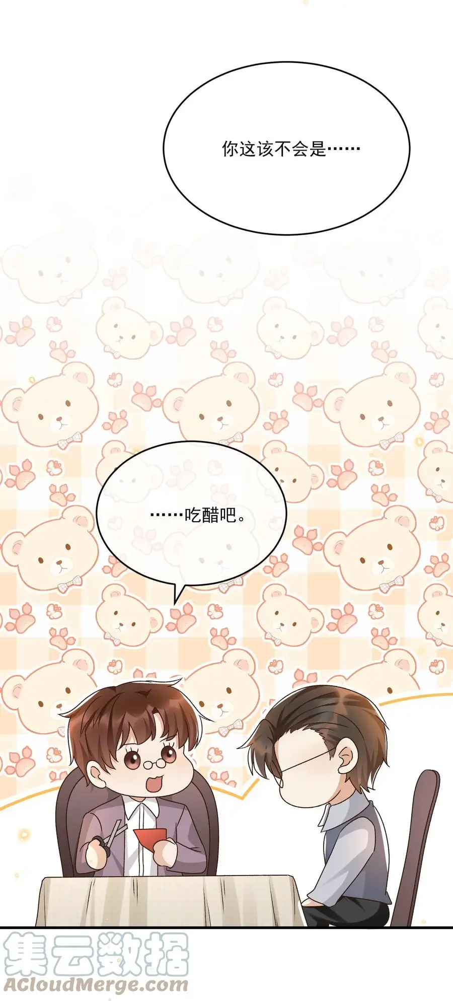 059 一只狮子吻了一只鹿18