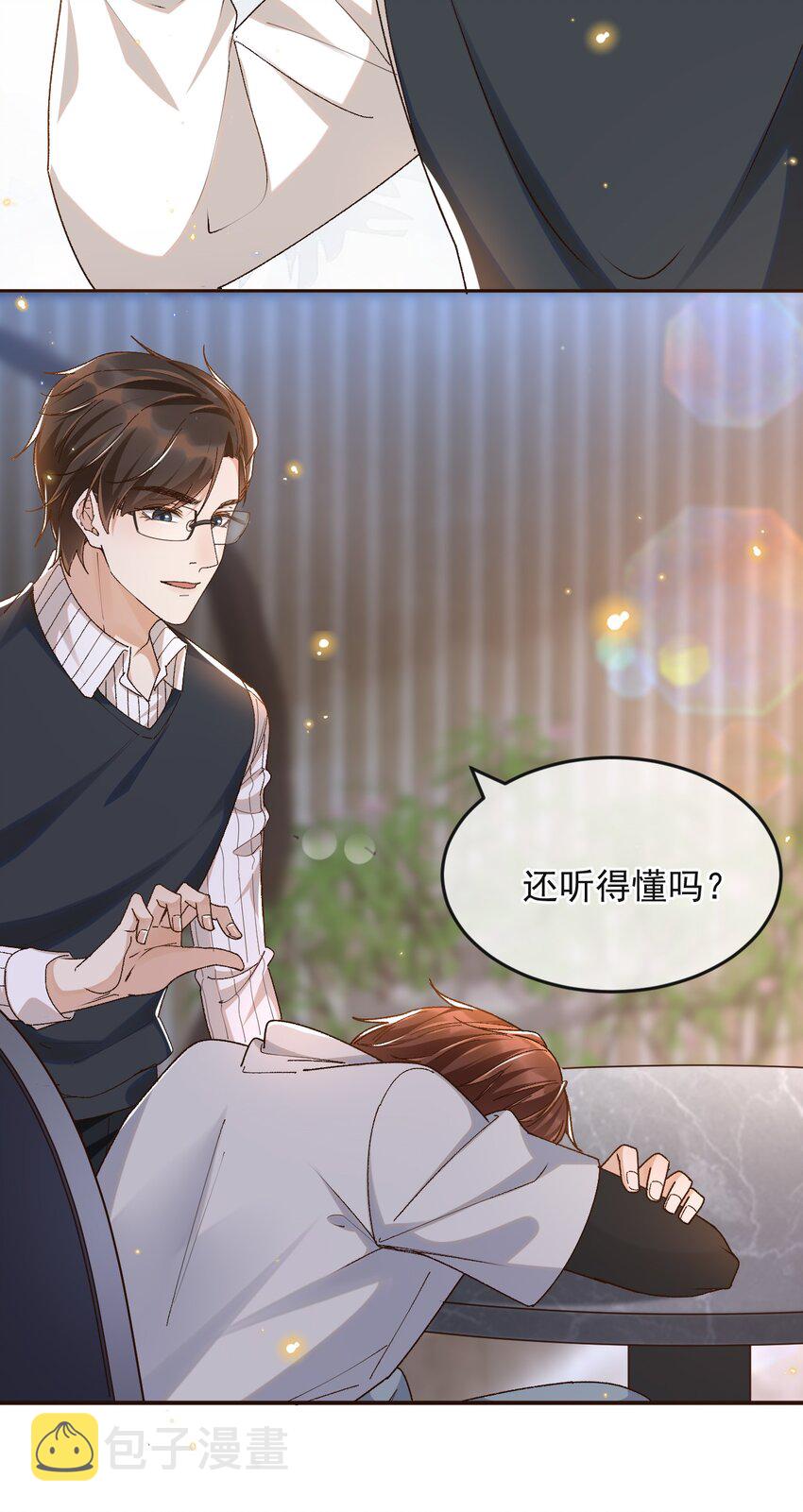 026 我别无选择31