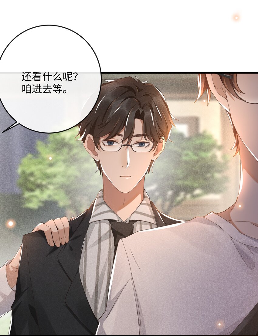 002 入眼成画29