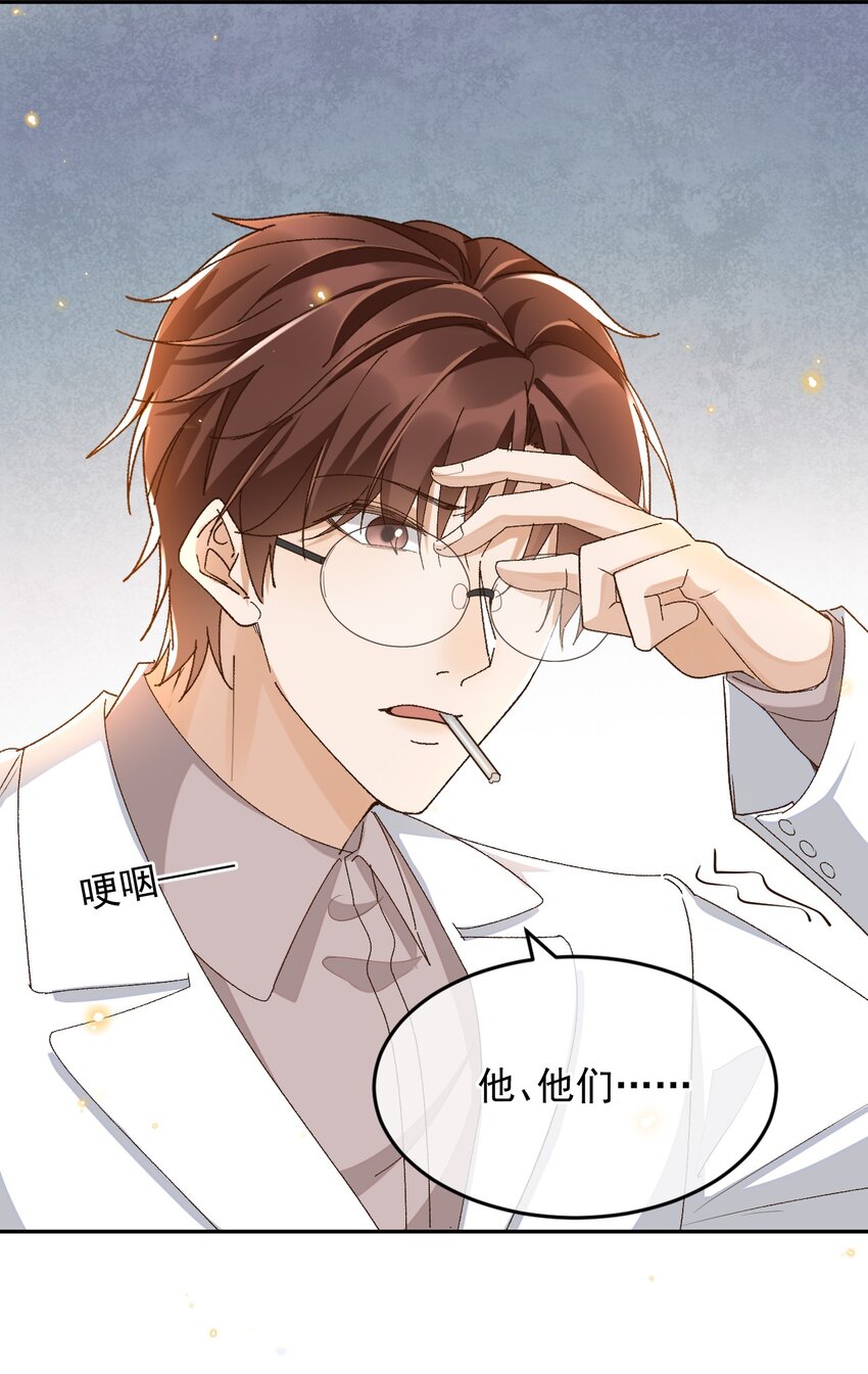 038 英雄不该被辜负18