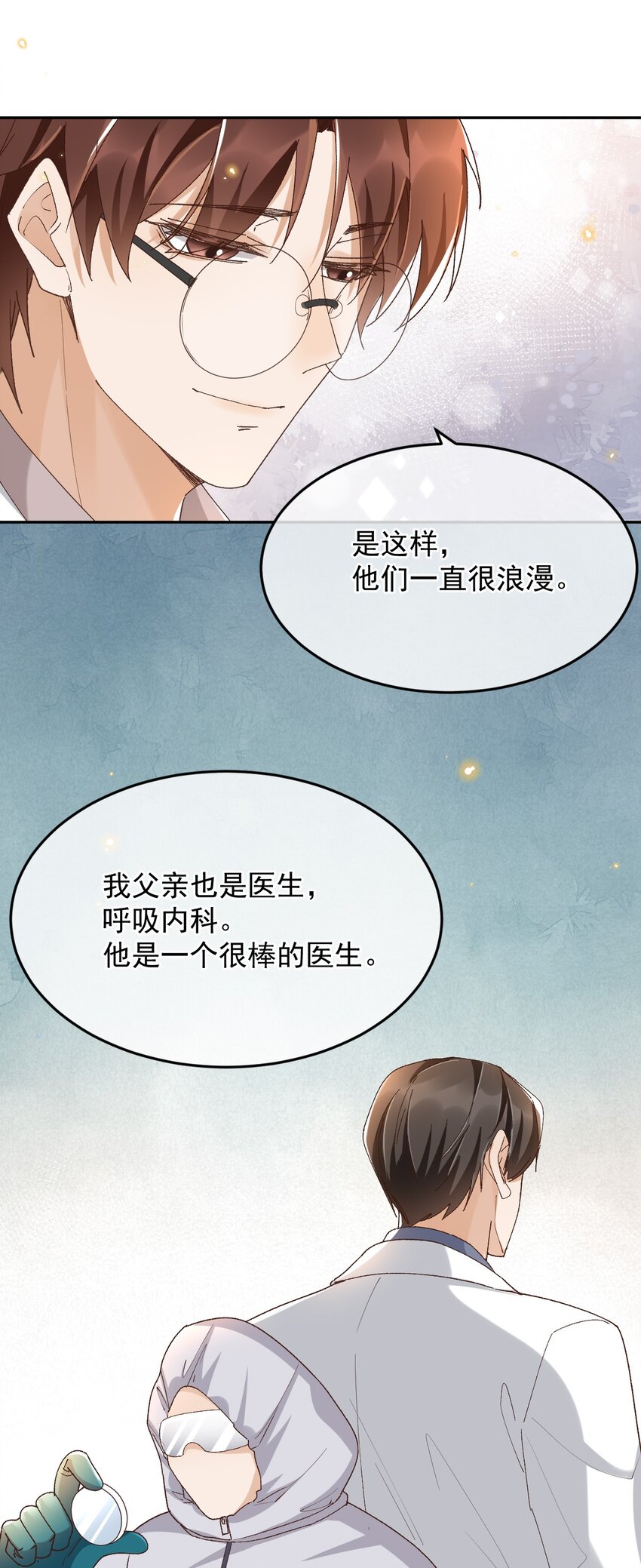 038 英雄不该被辜负7
