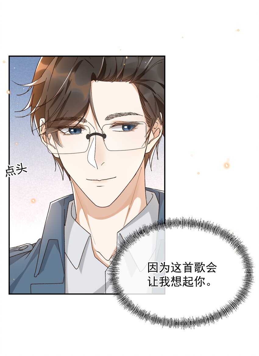 041 单身久了有点兴奋5
