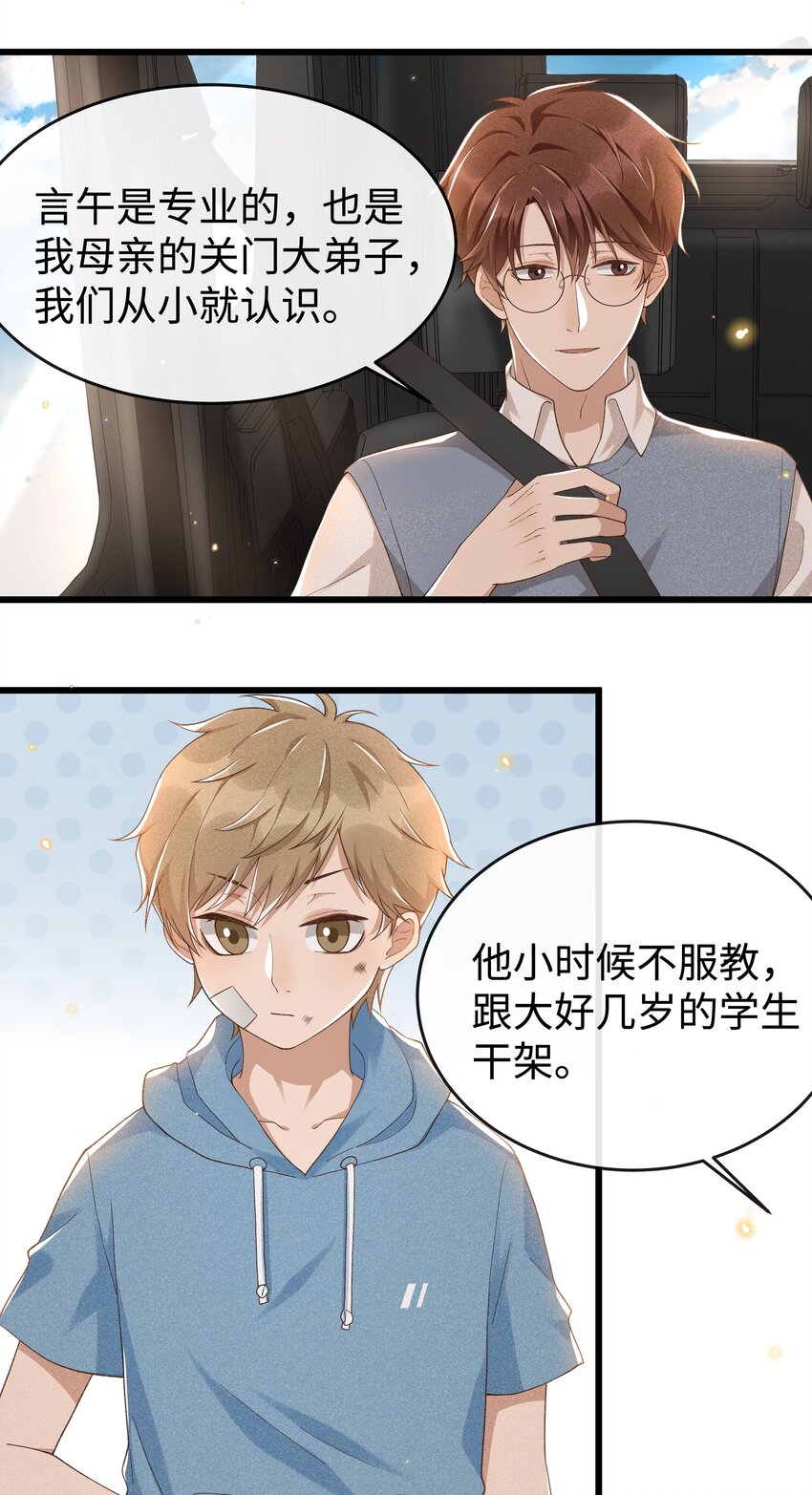 006 你是第二个15